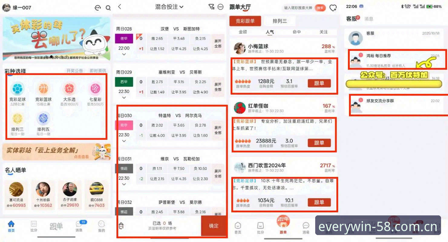 体育博彩官网官方下载 资深用户实战分享:58买球体育平台体育博彩官网官方下载全流程与提现心得
