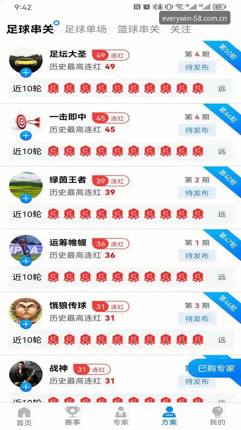 58买球体育平台深度评测：从新手到老手的买球网站推荐指南